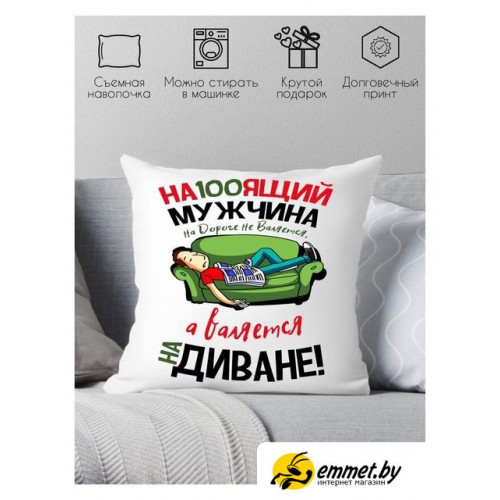 Декоративная подушка Print Style Настоящий мужчина на дороге не валяется 40x40plat41