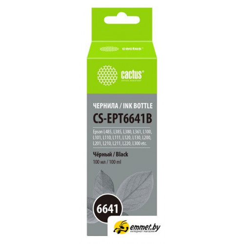 Чернила CACTUS CS-EPT6641B