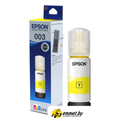 Чернила Epson C13T00V498