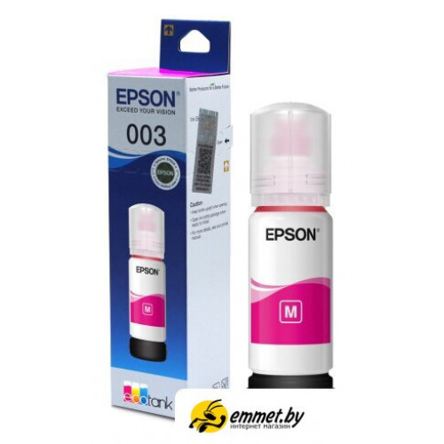 Чернила Epson C13T00V398
