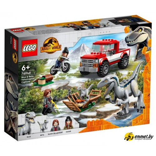 Конструктор LEGO Jurassic World 76946 Блу и поимка бета-велоцираптора