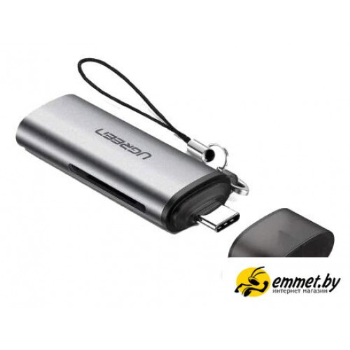 Карт-ридер Ugreen CM184 50704