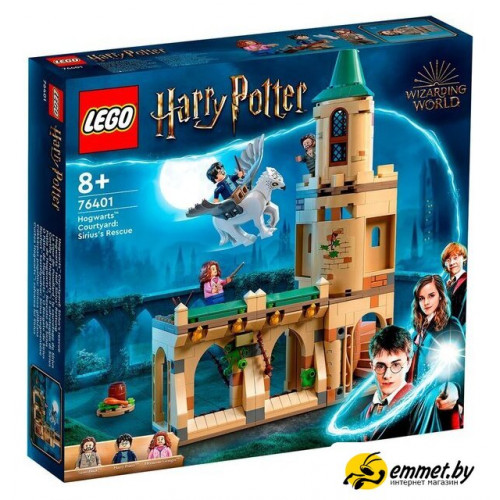 Конструктор LEGO Harry Potter 76401 Двор Хогвартса: спасение Сириуса