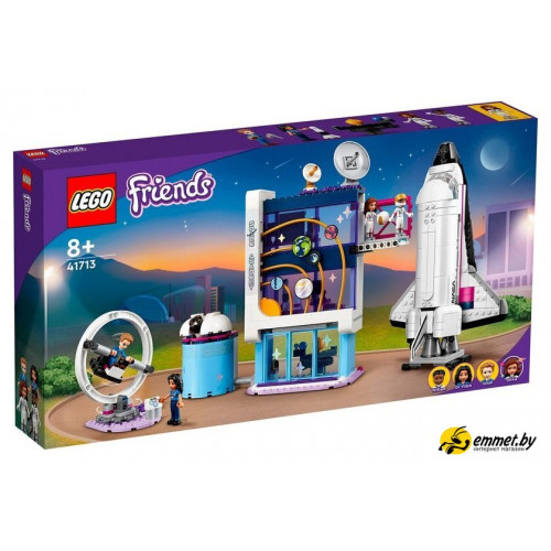 Конструктор LEGO Friends 41713 Космическая академия Оливии