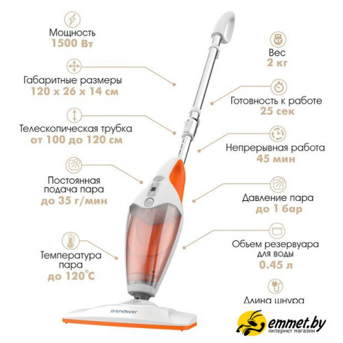 Паровая швабра Endever Odyssey Q-622