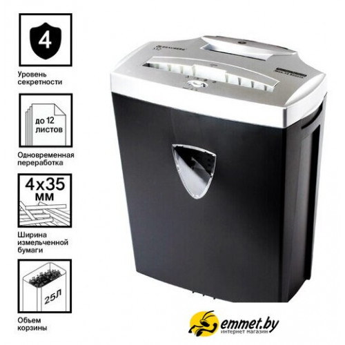 Шредер BRAUBERG S12 531774