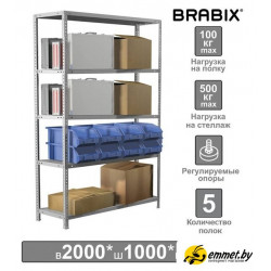 Стеллаж Brabix Ms Plus-200/50-5 291110 Стеллаж Brabix Ms Plus-200/50-5 291110