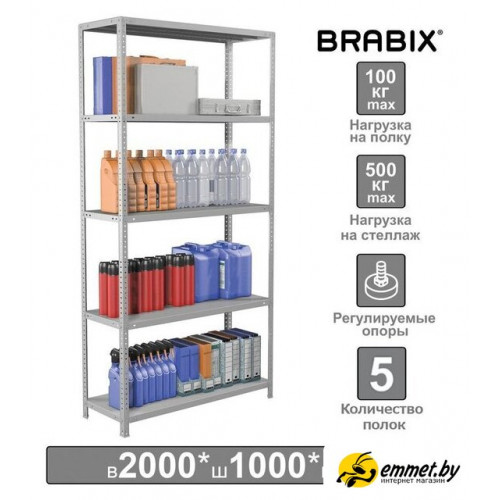Стеллаж Brabix Ms Plus-200/30-5 291108