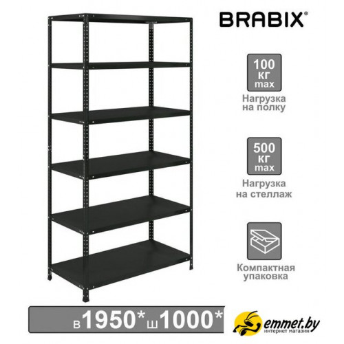 Стеллаж Brabix Ms Kd-200/50-6 291273