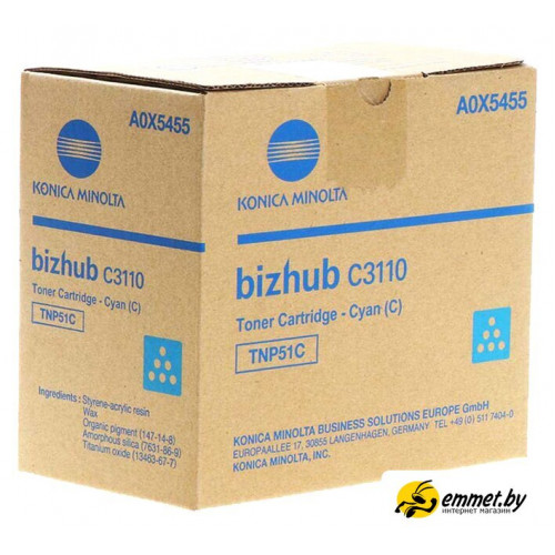 Тонер Konica Minolta TNP-51C A0X5455