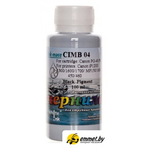 Чернила White Ink PG-40/50 Black Pigment (100 мл)