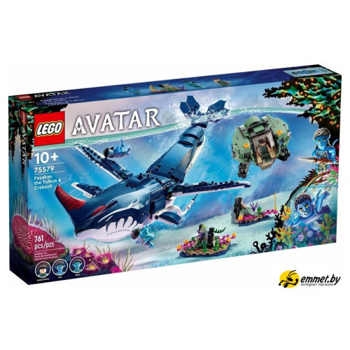 Конструктор LEGO Avatar 75579 Тулкун Пайякан и Краб