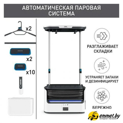 Паровая станция Tefal Care For You YT3040E1