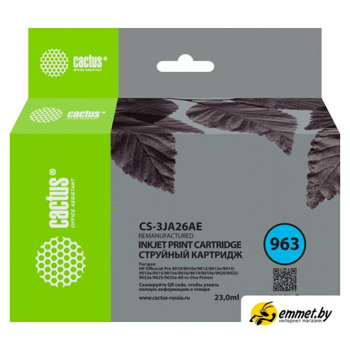 Картридж CACTUS CS-3JA26AE (аналог HP 963 3JA26AE)