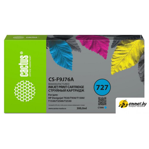 Картридж CACTUS CS-F9J76A (аналог HP 727)