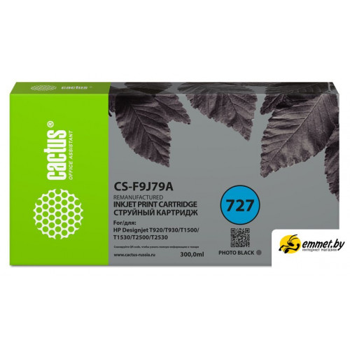 Картридж CACTUS CS-F9J79A (аналог HP 727)