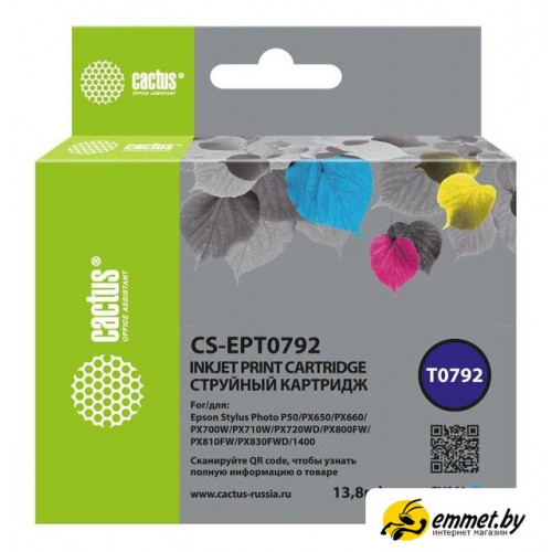 Картридж CACTUS CS-EPT0792