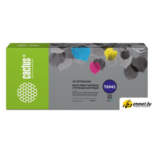 Картридж CACTUS CS-EPT694200 (аналог Epson T6942)