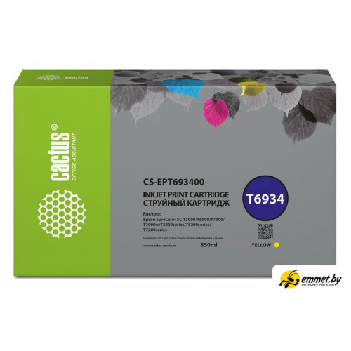 Картридж CACTUS CS-EPT693400 (аналог Epson T6934)