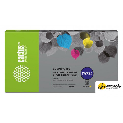 Картридж CACTUS CS-EPT973400 (аналог Epson T9734)