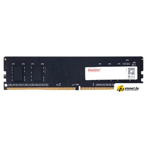 Оперативная память KingSpec 16ГБ DDR4 2666 МГц KS2666D4P12016G