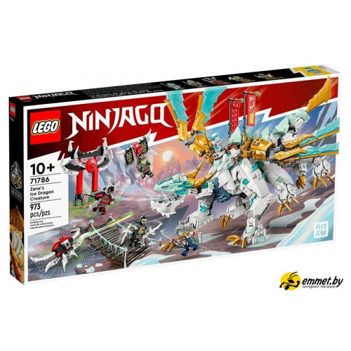 Конструктор LEGO Ninjago 71786 Ледяной дракон Зейна