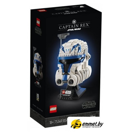 Конструктор LEGO Star Wars 75349 Шлем Капитана Рекса