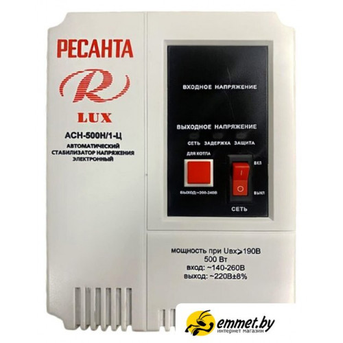 Стабилизатор напряжения Ресанта LUX АСН-500Н/1-Ц
