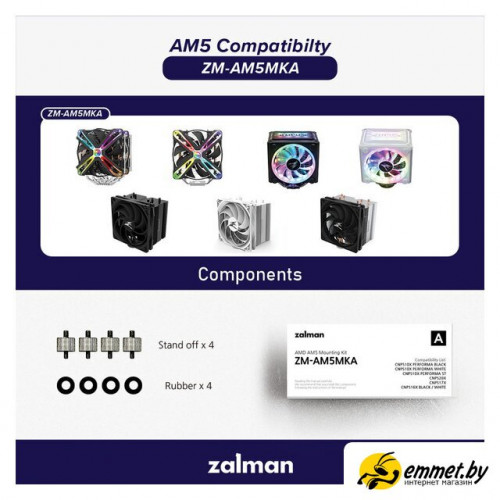 Комплект креплений Zalman ZM-AM5MKA