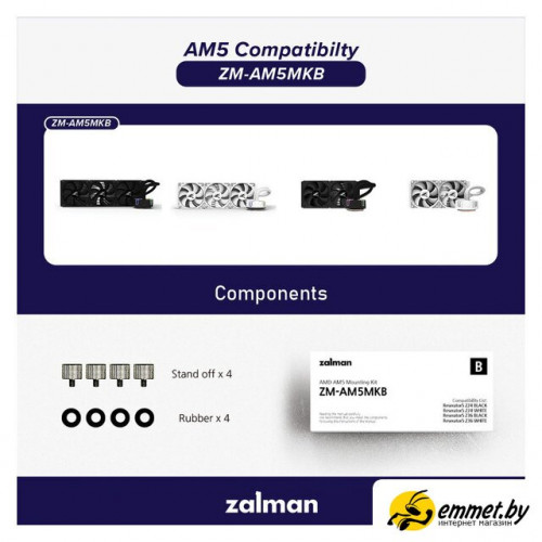 Комплект креплений Zalman ZM-AM5MKB