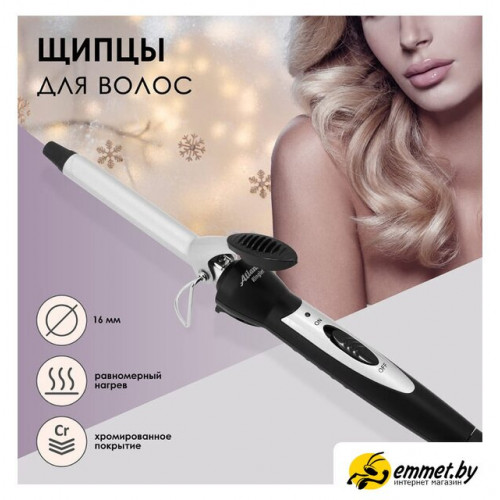 Конусная плойка Atlanta ATH-6689