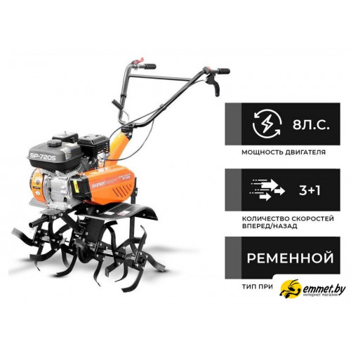 Мотокультиватор бензиновый Skiper SP-720S (колеса 4.00-8)