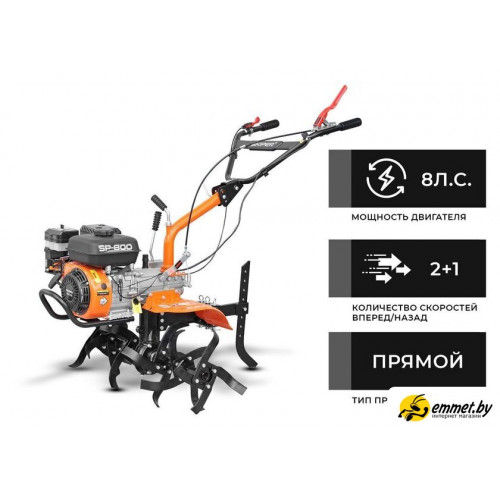 Мотокультиватор бензиновый Skiper SP-800 (колеса 4.00-8)