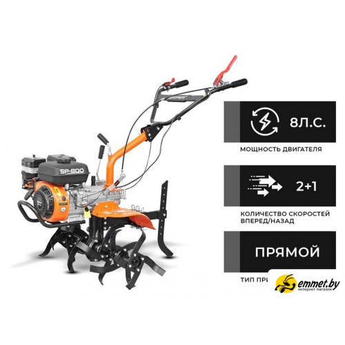 Мотокультиватор бензиновый Skiper SP-800 (колеса 6.00-12)