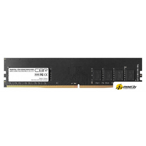 Оперативная память CBR 4ГБ DDR4 2666 МГц CD4-US04G26M19-00S