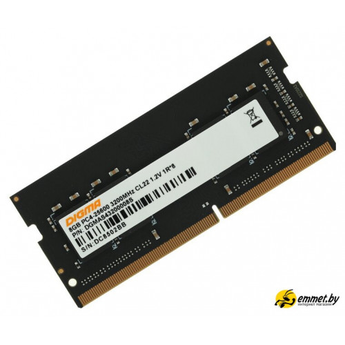 Оперативная память Digma 8ГБ DDR4 SODIMM 3200 МГц DGMAS43200008S