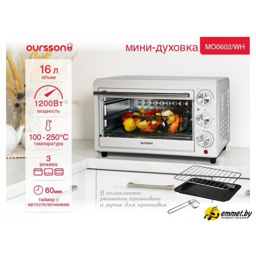 Мини-печь Oursson MO0602/WH