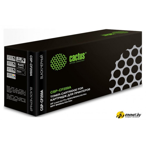 Картридж CACTUS CSP-CF259A (аналог HP 59A CF259A)