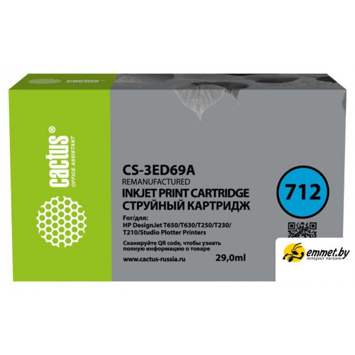 Картридж CACTUS CS-3ED69A (аналог HP 712 3ED69A)