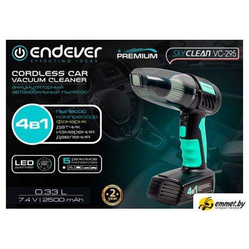 Автомобильный пылесос Endever VC-295