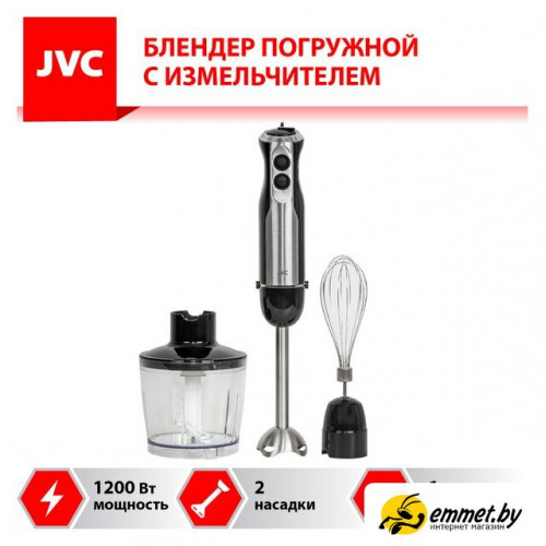 Погружной блендер JVC JK-HB5015
