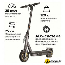 Электросамокат Ninebot KickScooter MAX G2 Электросамокат Ninebot KickScooter MAX G2