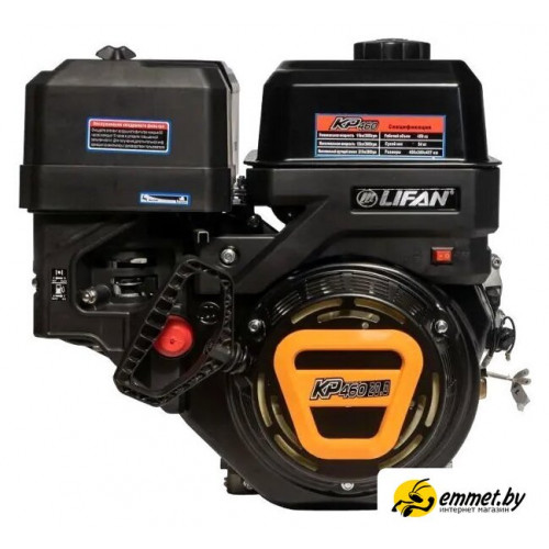 Бензиновый двигатель Lifan KP460E