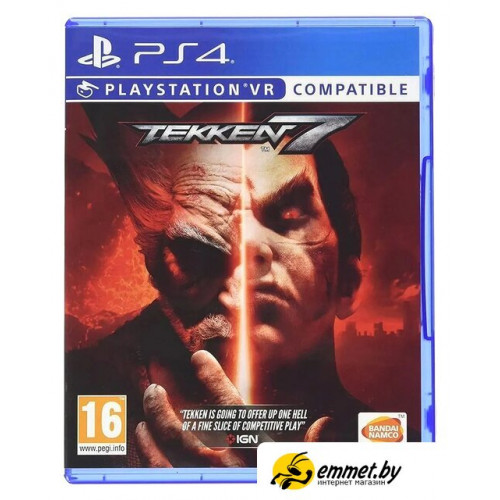 Игры для приставок PlayStation 4 Tekken 7 (с поддержкой PS VR, русские субтитры)