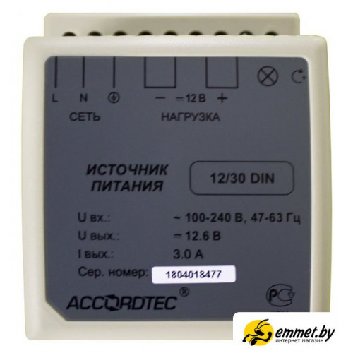 Источник бесперебойного питания AccordTec АТ-12/30 DIN