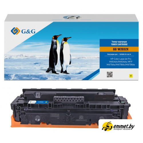 Картридж G&G GG-W2032X (аналог HP W2032X)
