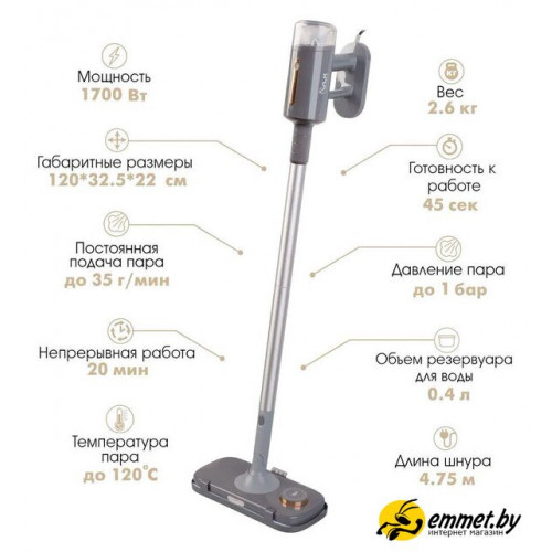 Паровая швабра VLK Rimmini 8200