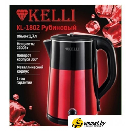 Электрический чайник KELLI KL-1802 (рубиновый)