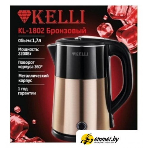 Электрический чайник KELLI KL-1802 (бронзовый)