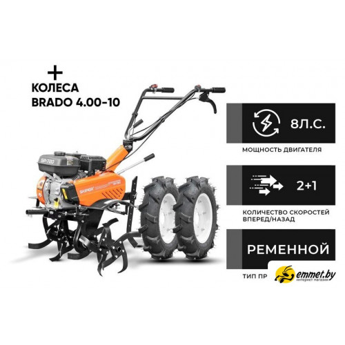 Мотокультиватор бензиновый Skiper SP-720 (колеса 4.00-10)